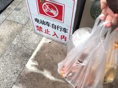 -张记捆鸡(总店)