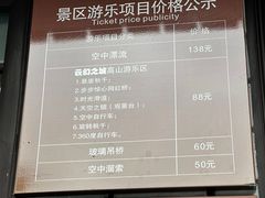 -浙北大峡谷