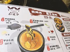 -丫丫汤膳打边炉(宏府408坊店)