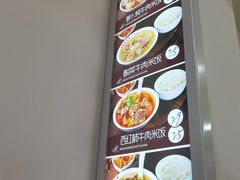 -满满高压锅焖牛肉(七纬路店)