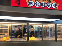 门面-LELECHA乐乐茶(新街口大洋店)