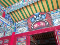 -高庙保安寺