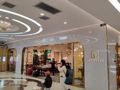-红星美凯龙(北京北四环店)