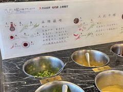 -盡膳口福·百年汤方火锅(科华北路店)