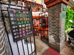 门面-做了不起的80后