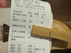 -十面春风·江南面馆(崇宁路店)