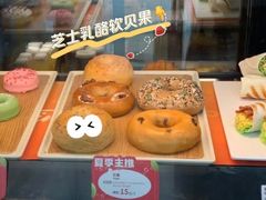 -Tims天好咖啡·贝果(融汇佳盛大厦店)