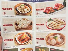 -山水茶艺馆·点心粤菜·30年老字号