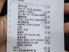 -新峰肉骨茶(总店)