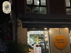 -Money Shops(愚园路店)