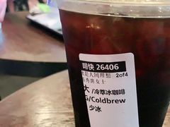 -星巴克(苏州平江万达广场店)