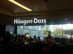 -哈根达斯(天河城店)