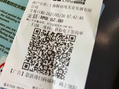 -鮮而純面馆(浦东店)