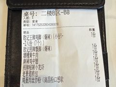 -欧记大排档·景德菜(上海首店)