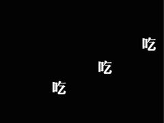 -冯鑫记南京鸭血粉丝汤(南京南站店)