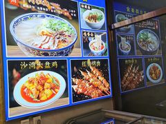-兰州老马家美食(凤凰岭店)