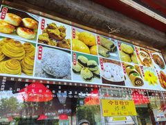 -白魁老号饭庄(交道口店)