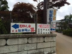 -富士山吉田線五合目