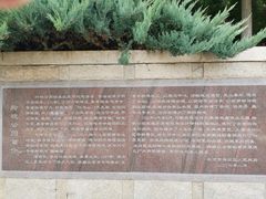 -玲珑塔公园