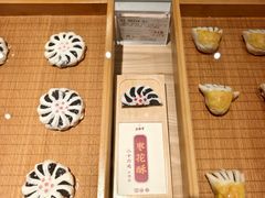 -老鼎丰糕点铺子(国贸商城店)