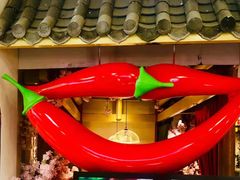 -湘阁里辣(南岭购物广场店)