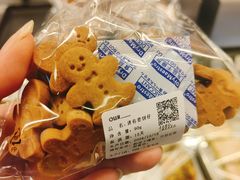 -OUR Bakery(三里屯太古里店)