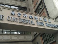 -上海四行仓库抗战纪念馆