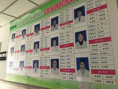 -厦门市思明区筼筜街道社区卫生服务中心