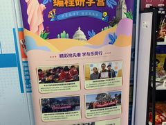 -童程童美少儿编程乐高机器人(世纪都会校区)
