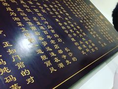 -德天顺盖码饭(人民西路店)