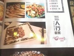 菜单-火舞铁板烧(龙岗中心城店)
