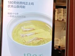 -老乡鸡(上海品尊国际中心店)