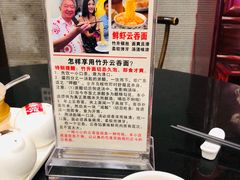 -丽的面家(多宝路店)