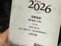 -星环影城(立水桥店)