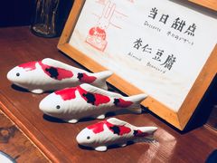 景观位-铃木食堂(帽儿胡同店)