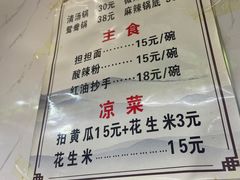 -四川乐山大佛长春泥锅涮串(四分局店)
