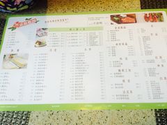 菜单-老昌春饼(大直街店)