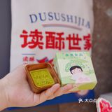 读酥世家绿豆冰糕与东方明珠合影，实在太好看啦[胜利]