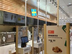 -宜家家居(四元桥商场店)