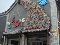 -青州古城