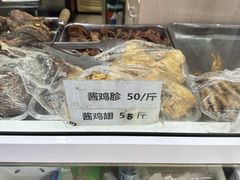 -大益烤鸡