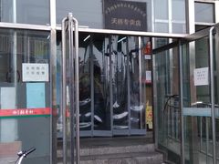 门面-北京稻香村(天桥乐汇百货商场店)