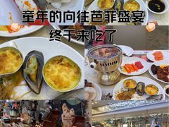 -芭菲盛宴·环球美食(袁家岗店)