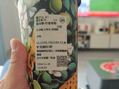 -沪上阿姨·精选茶饮(扬帆小区店)