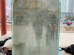 -马濠公园