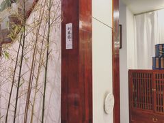 包房-唐诗楼(竹林庭院店)