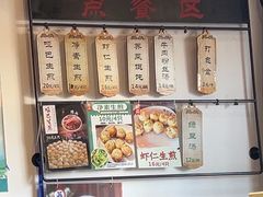 -哑巴生煎(临顿路店)