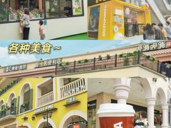 -首创奥特莱斯(西安店)