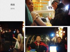 -清迈夜间动物园