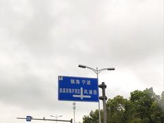 -达蓬山旅游度假区